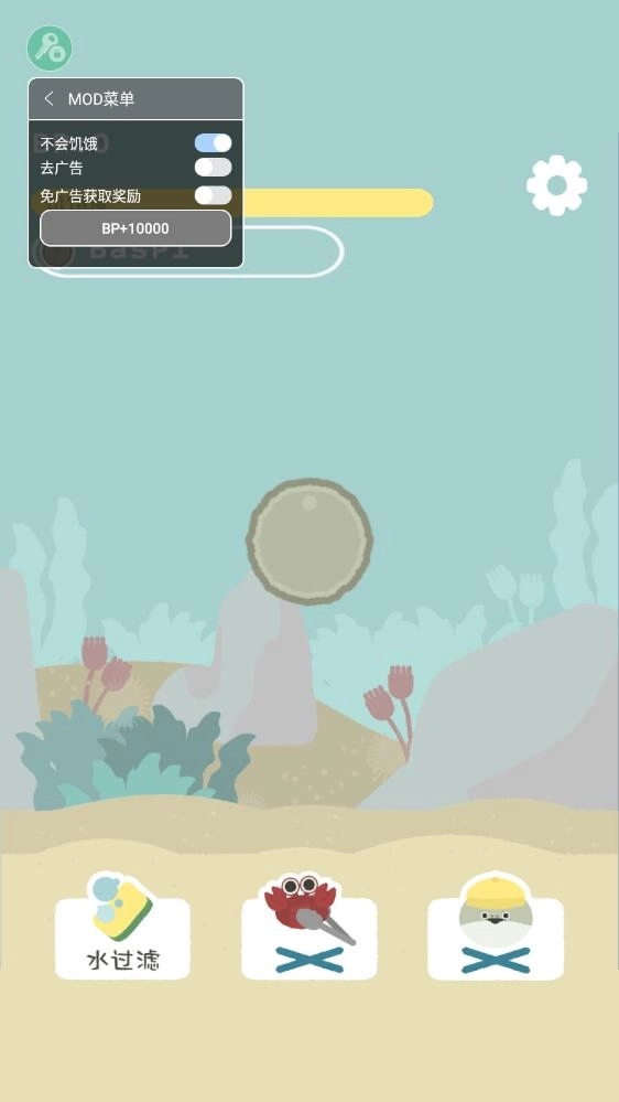 虚无鱼BasPi中文版(1)