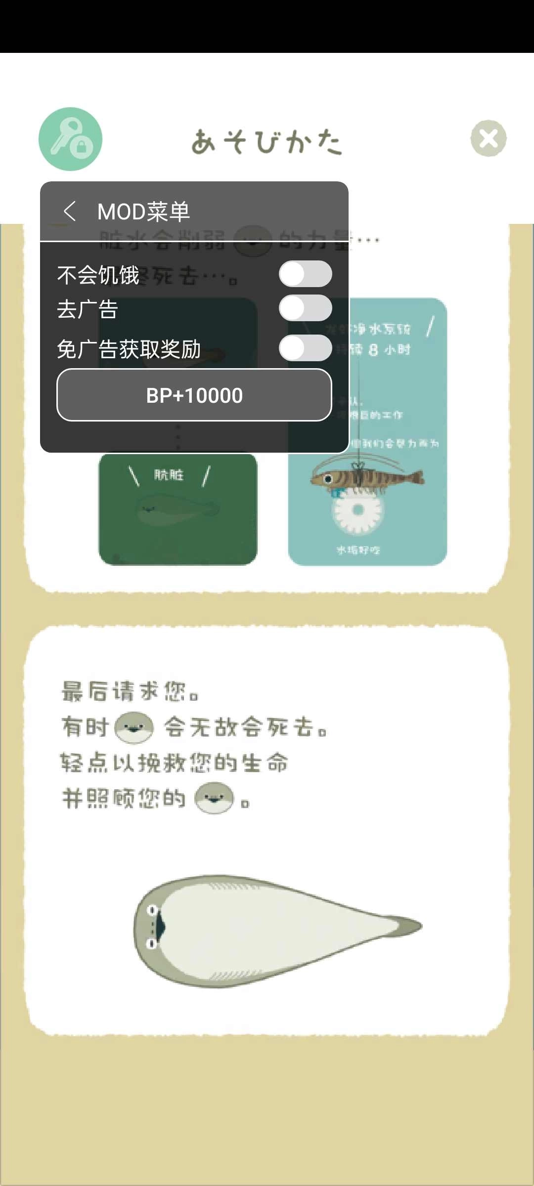 虚无鱼BasPi中文版(3)