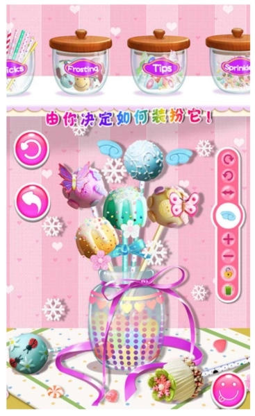 棒棒糖蛋糕制作沙龙游戏(2)