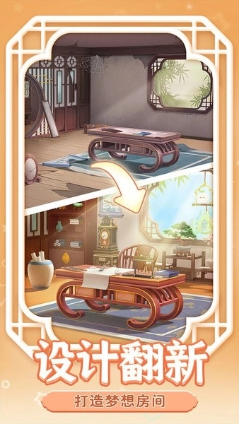 梦幻花园最新版