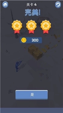 超级王牌神枪手