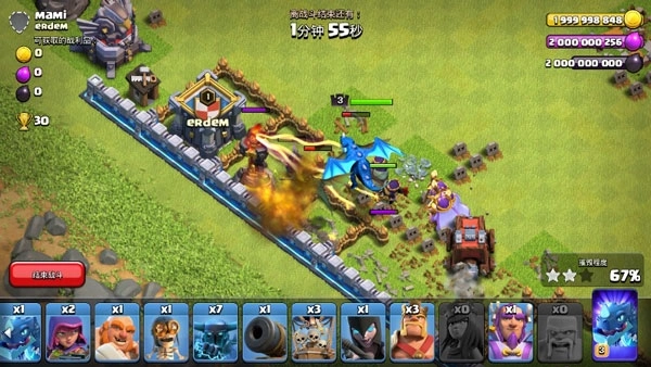 部落冲突2026最新版(3)