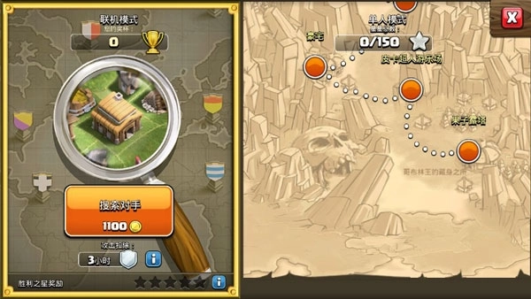 部落冲突2026最新版(5)