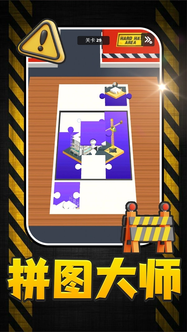 智力闯关冒险(1)