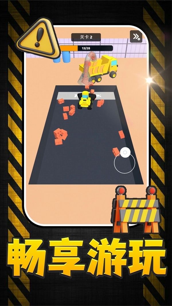 智力闯关冒险(4)