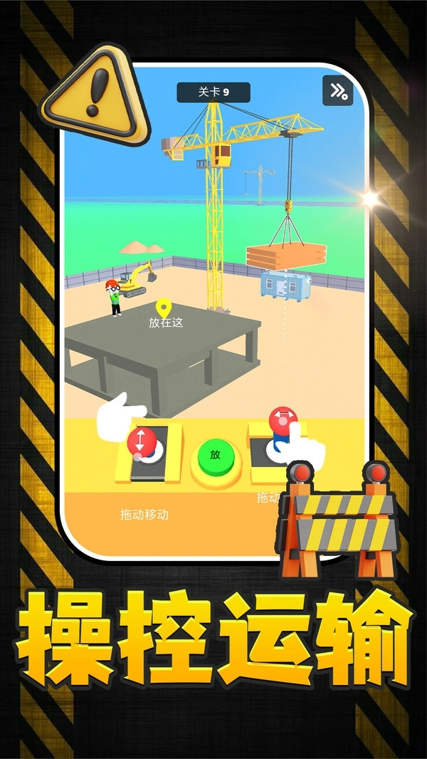 智力闯关冒险(5)