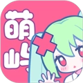 萌屿