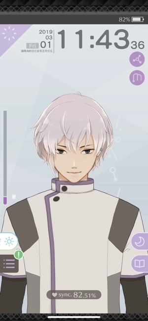 早安我的少年最新版