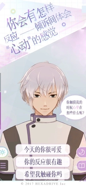 早安我的少年最新版