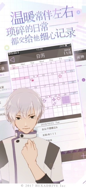 早安我的少年最新版