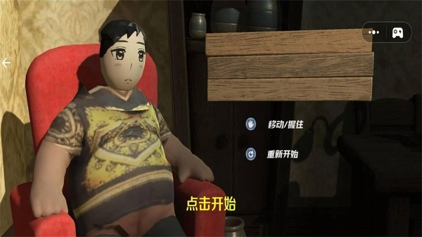 大胃袋吃播美食游戏