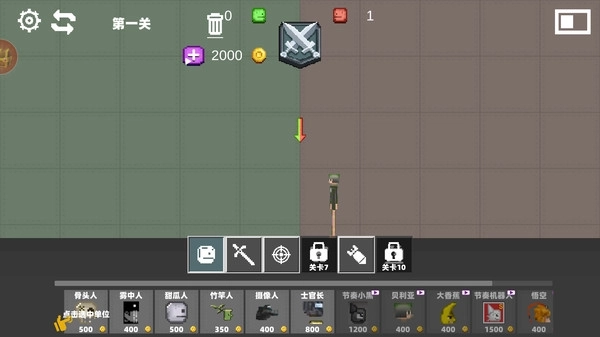 甜瓜放置战场(2)