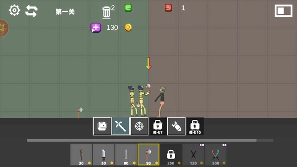 甜瓜放置战场(3)