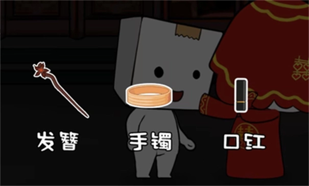 纸盒人惊魂夜2(1)