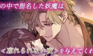 梦幻楼与不眠蝴蝶日服