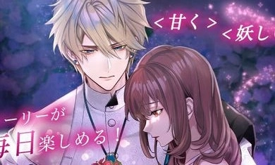 梦幻楼与不眠蝴蝶日服