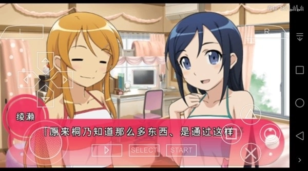 我的妹妹制造ex(3)