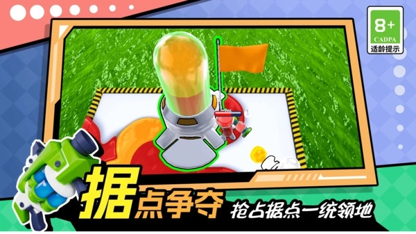 进化闯关大挑战(2)