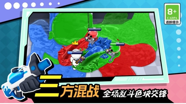 进化闯关大挑战(3)