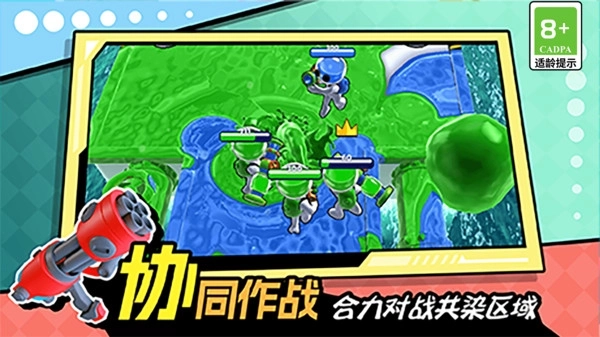 进化闯关大挑战(5)