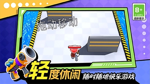 进化闯关大挑战(4)