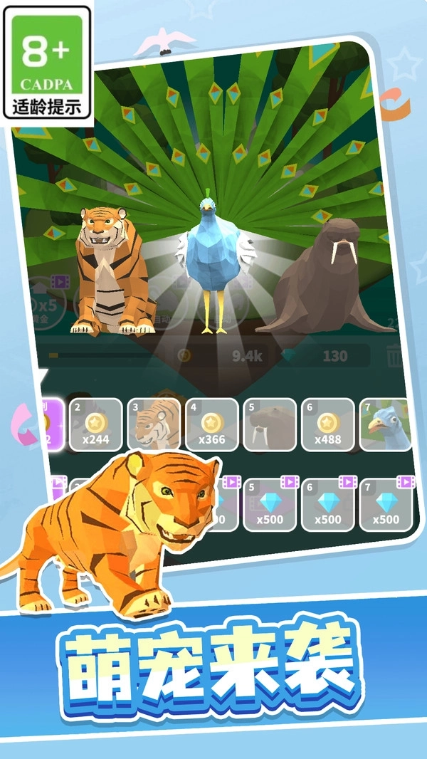 真实侏罗纪世界(1)