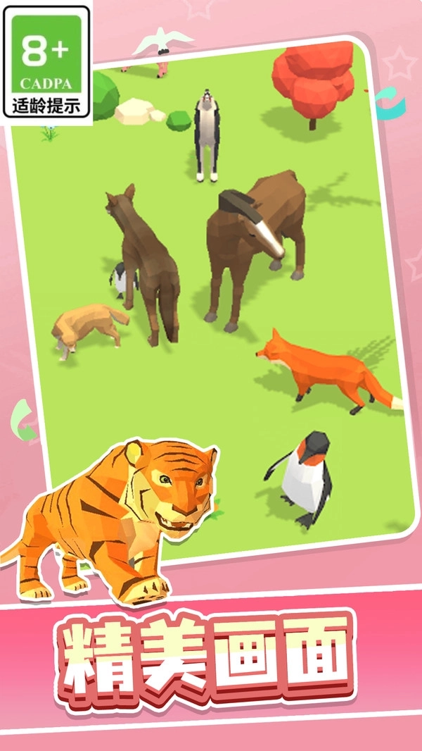 真实侏罗纪世界(2)