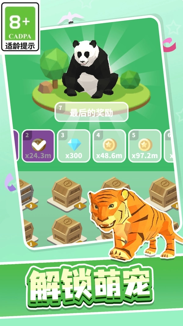 真实侏罗纪世界(5)