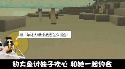 欢乐钓鱼之旅(1)