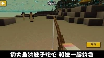 欢乐钓鱼之旅(2)