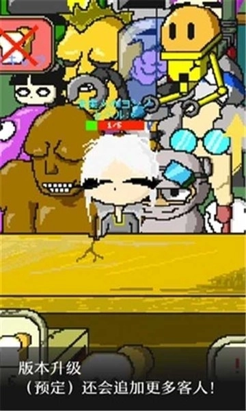 末日面包房汉化版(2)