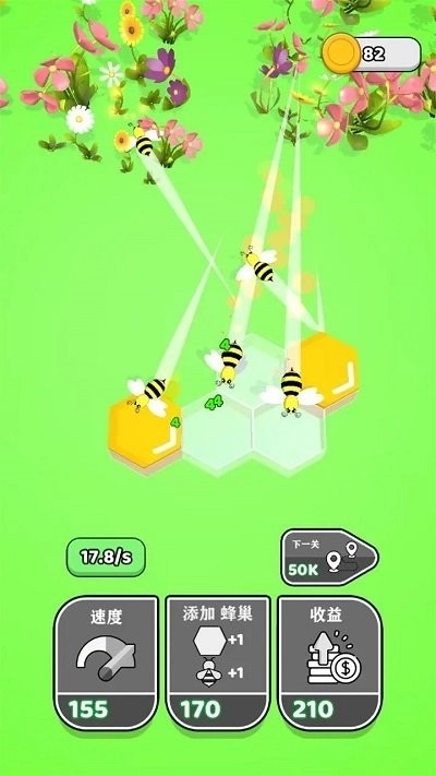 唱首歌给蜂蜜听(2)