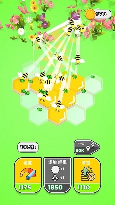 唱首歌给蜂蜜听(3)