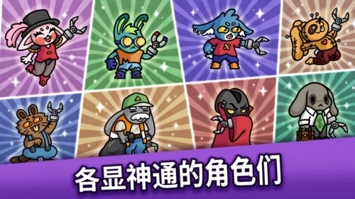 抓抓地牢手机版图4