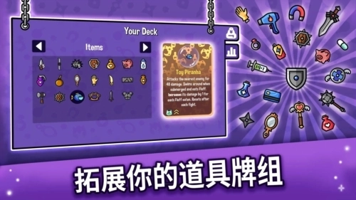 抓抓地牢手机版图3