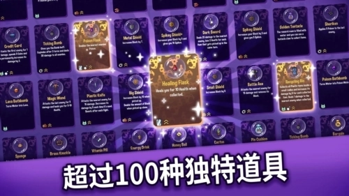 抓抓地牢手机版图5