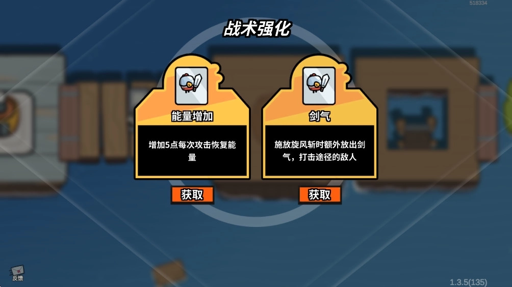 雀仔营地最新版(2)