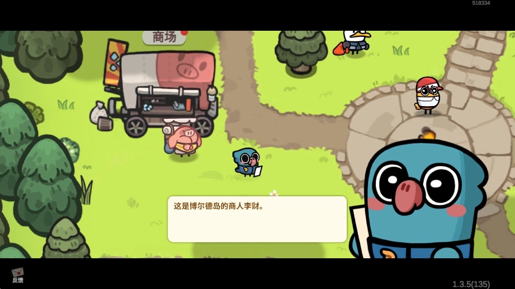 雀仔营地最新版(3)