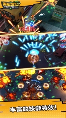 手机反恐特别行动最新版