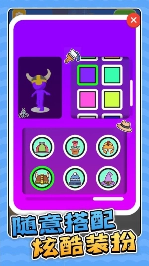 风暴火柴人对碰(1)