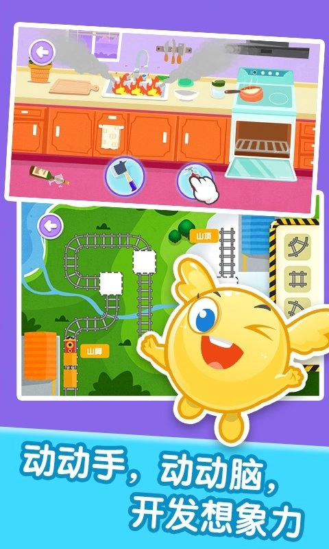 宝宝职业体验(4)