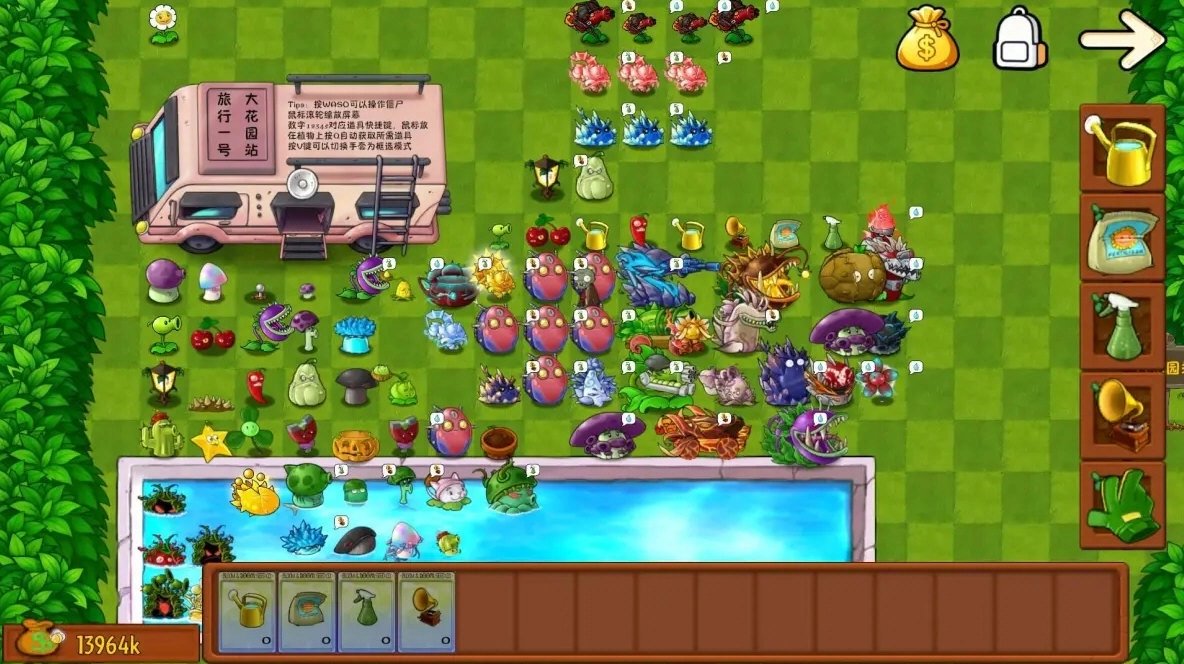 植物大战僵尸融合高数带我飞版图4