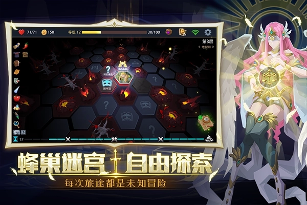 恶魔秘境最新版图3