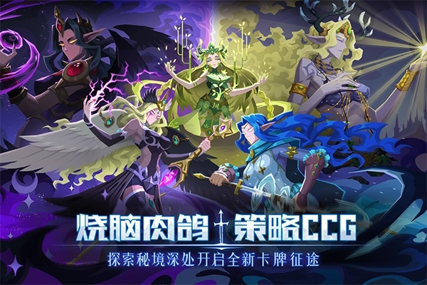 恶魔秘境最新版图5