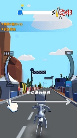 极限摩托大作战(1)