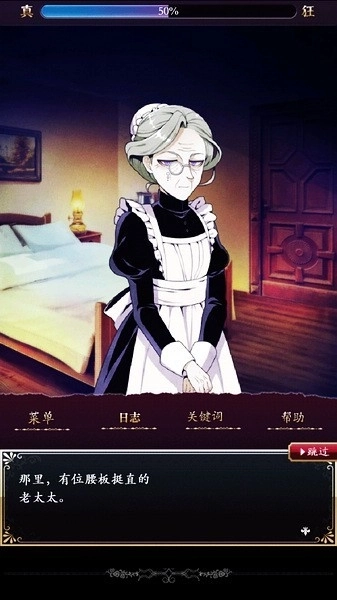 笼庭的知更鸟汉化版(2)