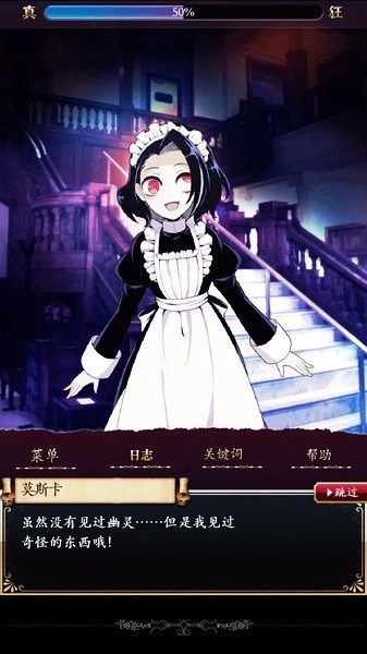 笼庭的知更鸟汉化版(3)