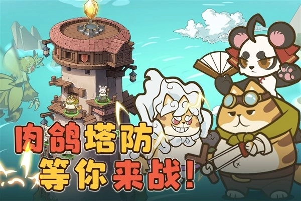 喵神的迷宫最新版