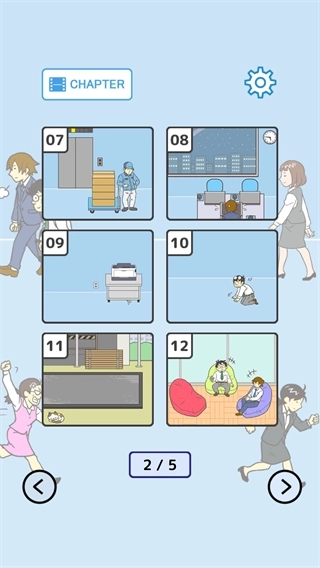 我要翘班中文版(3)