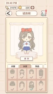 我的猫系男友图2